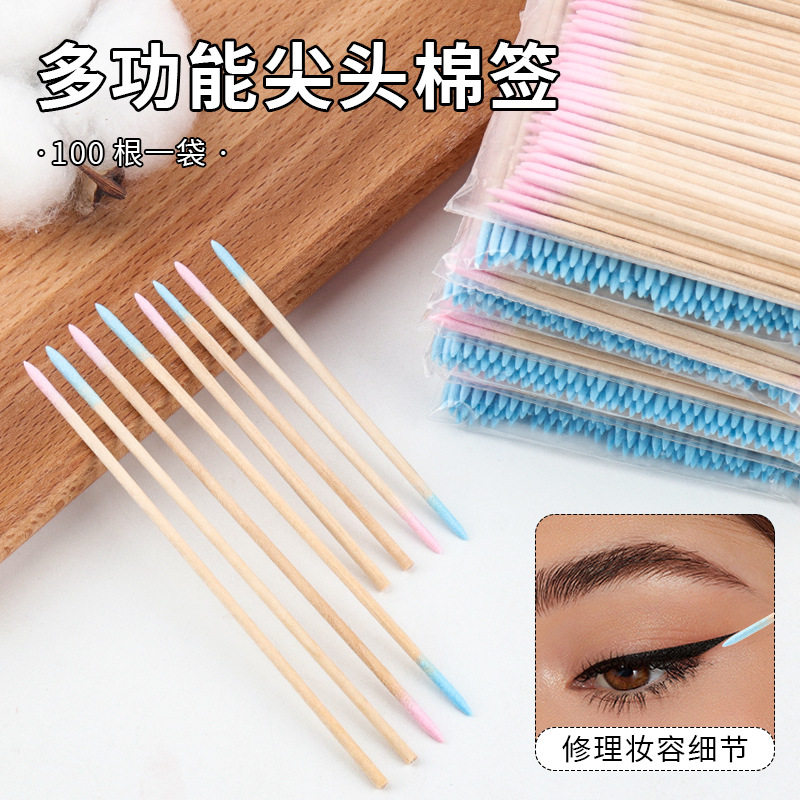 7cm双尖头木纹绣棉签袋装尖嘴化妆棉/湿敷棉