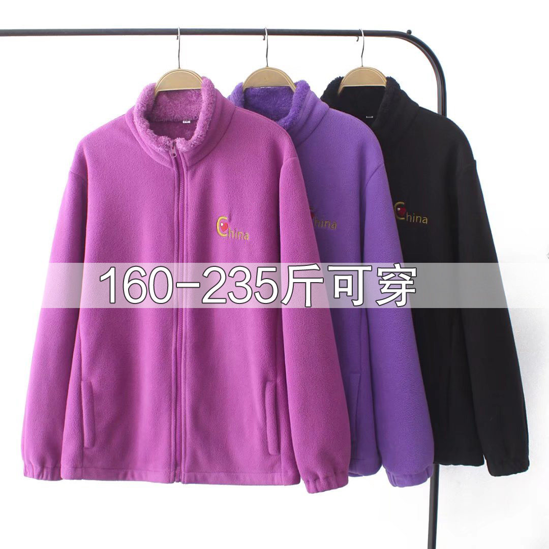 特大码摇拉绒外套女220斤秋冬胖mm宽松显瘦加绒加厚休闲卫衣开衫