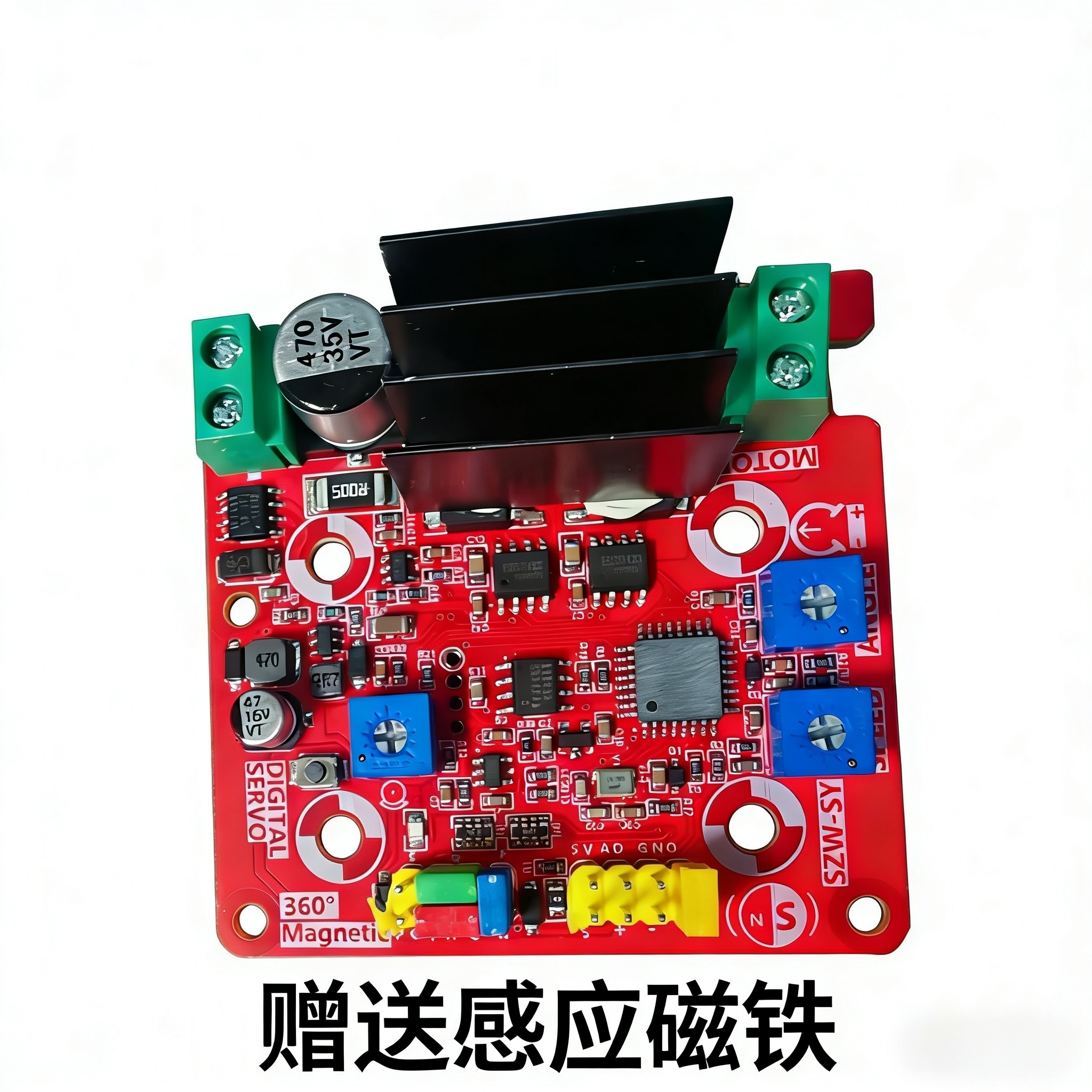 扭矩舵机驱动diy直流电机机器人图片