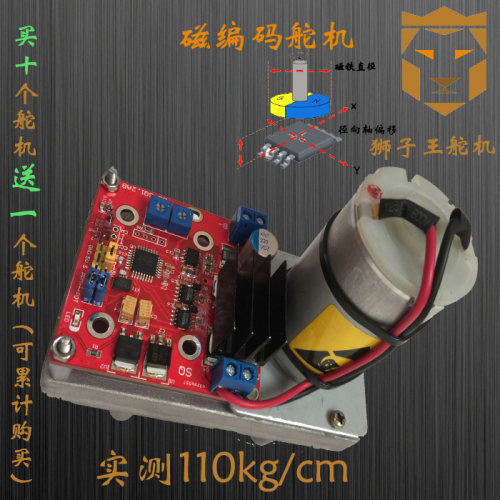 狮子王超大扭矩机械臂