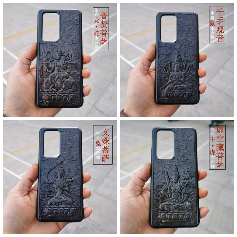 华为p40pro手机壳实木木质菩萨