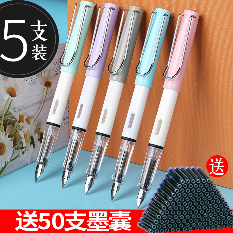 钢笔正姿女孩特细可擦纯蓝色墨水