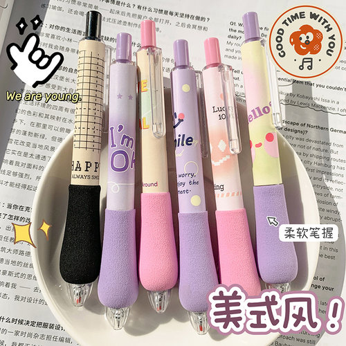 按动防疲劳刷题笔中性笔复古风