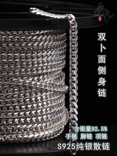 男锁骨链S925纯银链欧美紧密双卜链加粗古巴项链简约裸链无吊坠夏