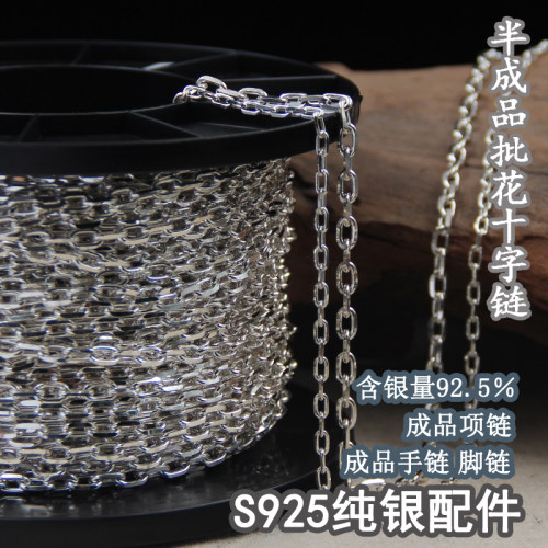 手工半成品项链庆和银饰diy太角