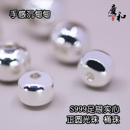 实心光珠手工锤S999纯银老型桶珠配件文玩菩提珠手串珠古法光面珠
