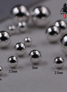 S925纯银精品正圆球散珠无孔珠空心光珠DIY手工配件填缝实心珠子