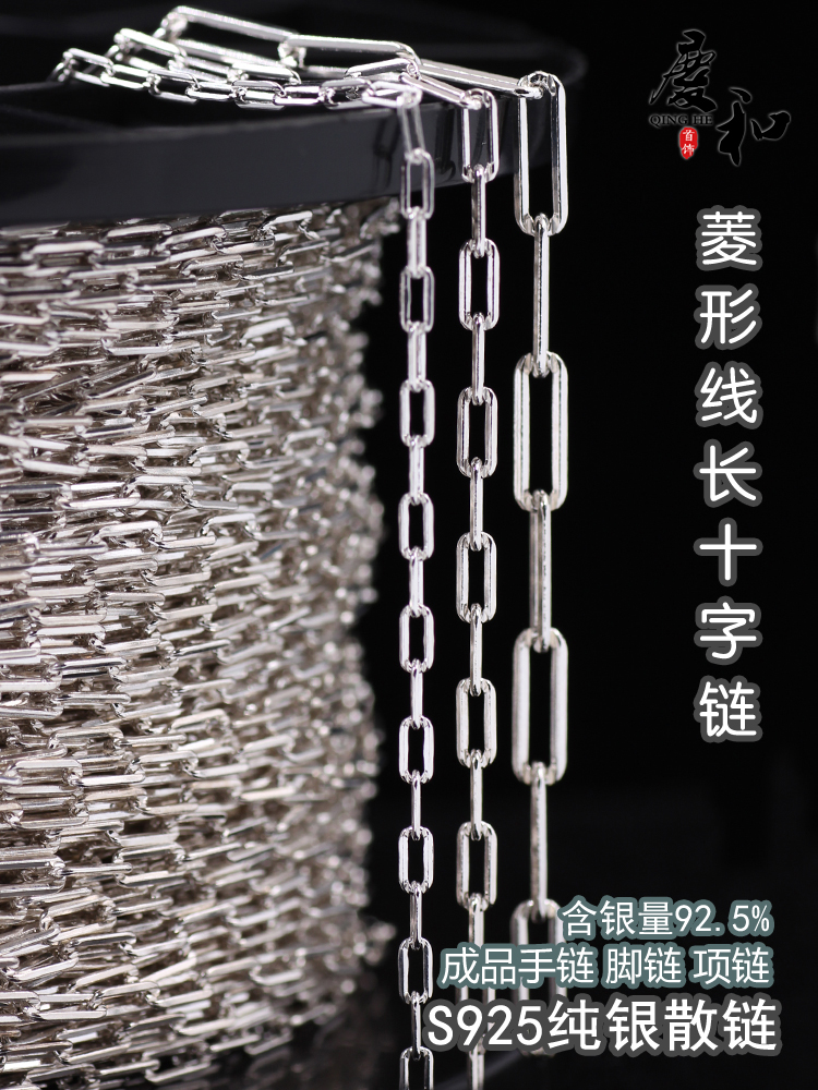 长方形十字链拼接项链简约百搭