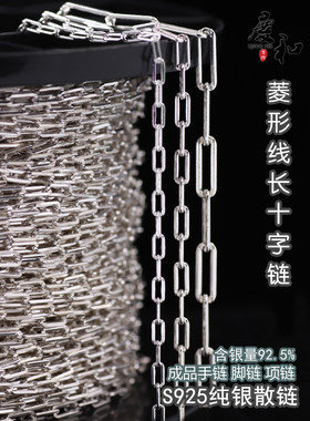 长方形十字链拼接项链简约百搭