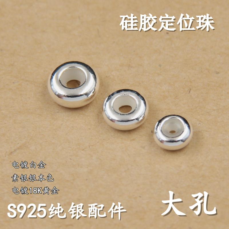 项链纯银庆和银饰diy项链定位珠