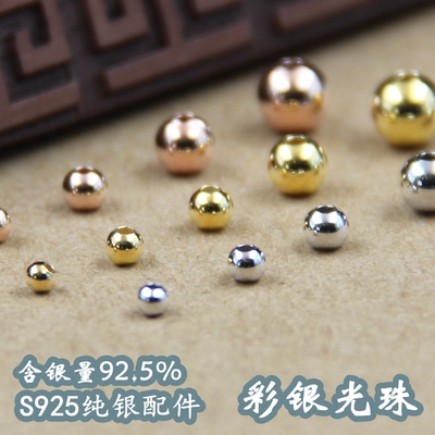 散珠手串佛珠银珠子庆和银饰纯银