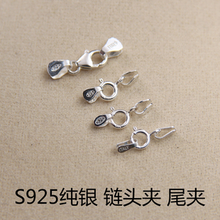 S925纯银一套皮绳接扣DIY配件蛇骨链接扣接头夹头扣收尾扣衔接扣