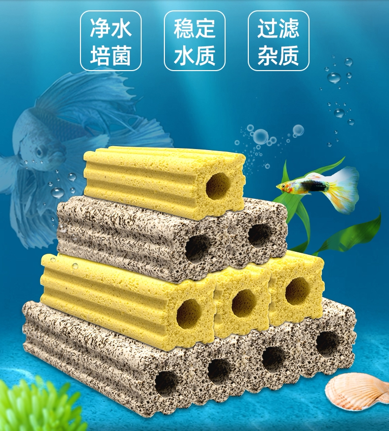 圆形透气纳米远红外鱼缸过滤材料
