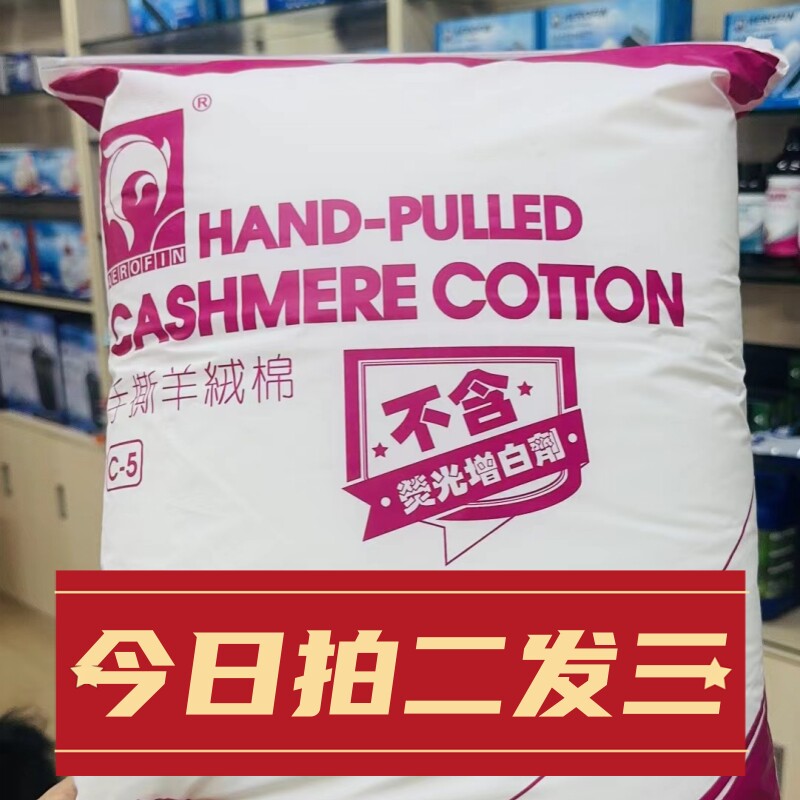 艾诺芬羊绒棉拦污强不堵水过滤桶
