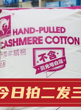 艾诺芬羊绒棉拦污强不堵水过滤桶