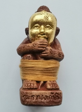 泰国佛牌正品 龙婆盖 龙婆Goy LP Goy 2556年第三期九灵 小供奉型