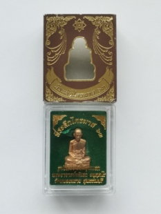 龙婆迪烈 帕阿赞迪烈2563年第1期自身牌(铜镀金材质)裸牌带原庙盒