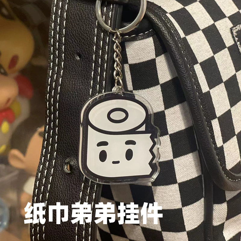 纸巾弟弟原创亚克力钥匙扣挂件