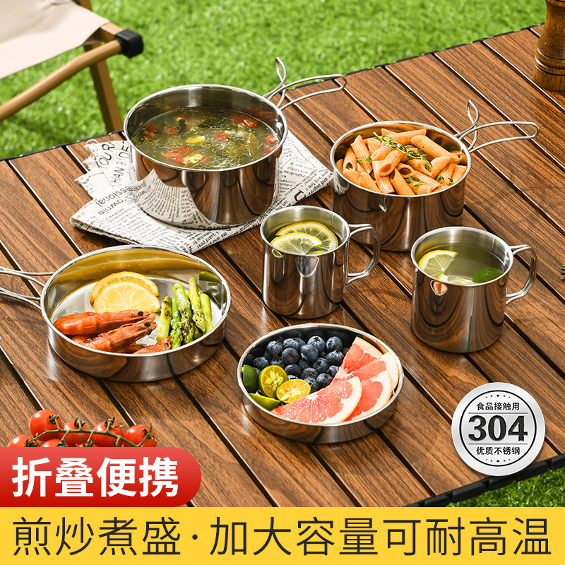 304不锈钢户外炊具野炊折叠餐具套娃易收纳便携锅具套装野营用品,户外/登山/野营/旅行用品,套锅/户外炊具,淘宝优惠券,粉丝福利购,淘宝优惠卷