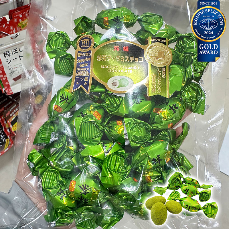 现货新日期日本Yuka元祖巧克力豆咖啡抹味茶杏仁夹心进口零食