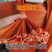 轮胎线吊秧线吊秧绳豆角黄瓜辣椒番茄吊蔓绳爬藤大棚塑料尼龙绳