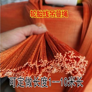 轮胎线吊秧线吊秧绳豆角黄瓜辣椒番茄吊蔓绳爬藤大棚塑料尼龙绳