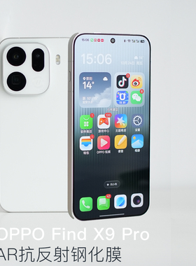 MESAP 阿慕良品适用于OPPOFind X9 系列 vivo x300 Pro 超大覆盖AR抗反射顺滑防指纹防静电高品质钢化膜