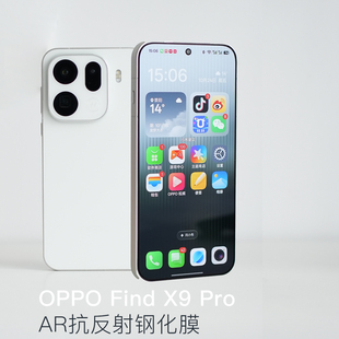 系列 vivo x300 超大覆盖AR抗反射顺滑防指纹防静电高品质钢化膜 MESAP Pro 阿慕良品适用于OPPOFind