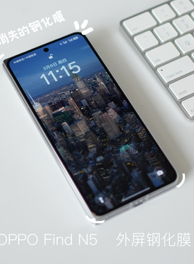 阿慕良品 MESAP 适用于OPPO Find N5折叠前面屏外屏高清AR抗反射钢化膜2.5D全覆盖防静电
