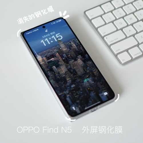阿慕良品 MESAP 适用于OPPO Find N5折叠前面屏外屏高清AR抗反射钢化膜2.5D全覆盖防静电