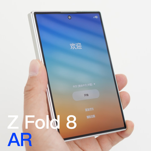 阿慕良品 MESAP 纤影系列纯透明高透 AR 抗反射适用于三星Z Fold 8/Ultra 高品质超薄大覆盖钢化膜