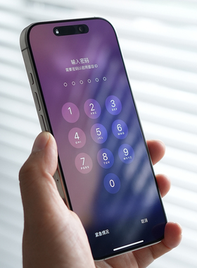 MESAP 3D热弯 高端全胶AR增透抗反射高清大覆盖适用于iPhone17ProMax玻璃钢化膜iPhone17数字版标准版