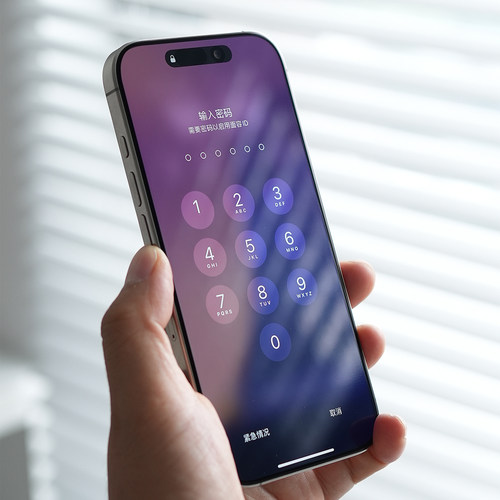 MESAP 3D热弯 高端全胶AR增透抗反射高清大覆盖适用于iPhone17ProMax玻璃钢化膜iPhone17数字版标准版