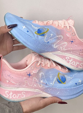 定制 LiNing 李宁赤兔8 PRO 流星绘梦 跑步鞋 校园减震 男女同款