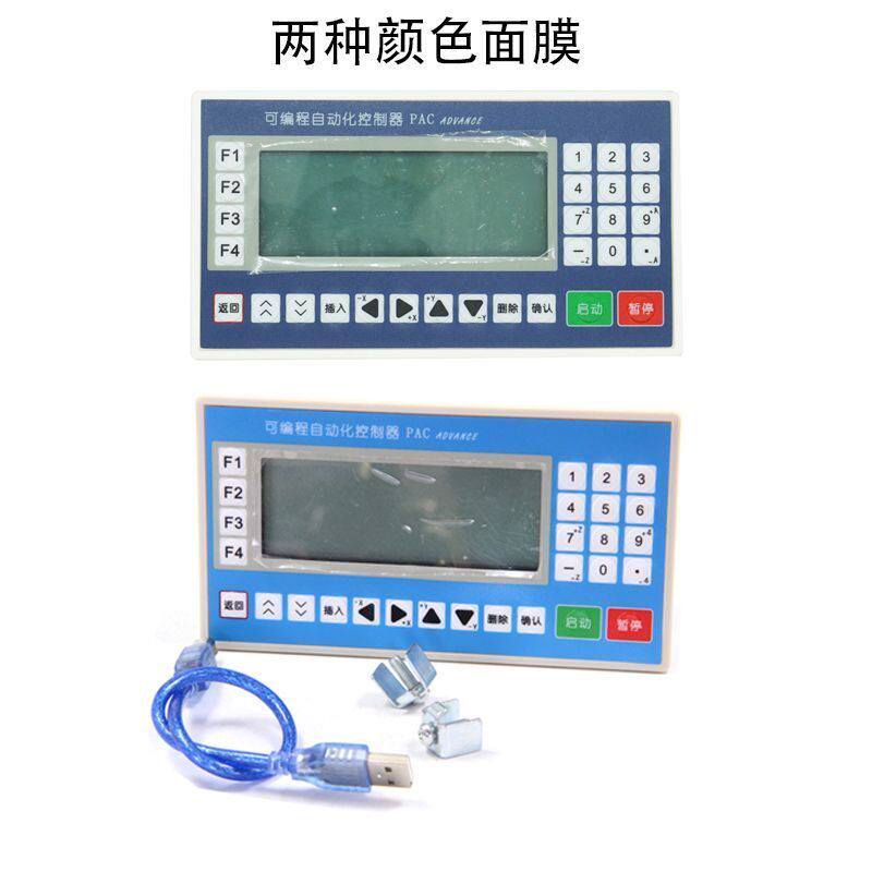 控制仪数码电子混合大屏智能数字步进电机控制器伺L服控制器脉冲怎么样,好用不?