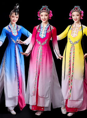 戏曲剧目服装女花旦越剧京剧戏剧古装艺考俏花旦古典舞演出服成人