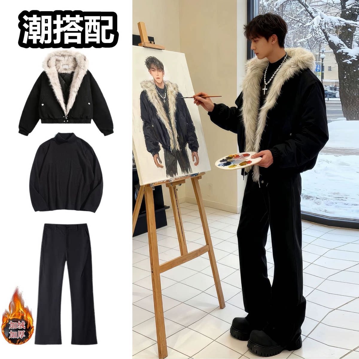 美式复古连帽座山雕棉服三件套男