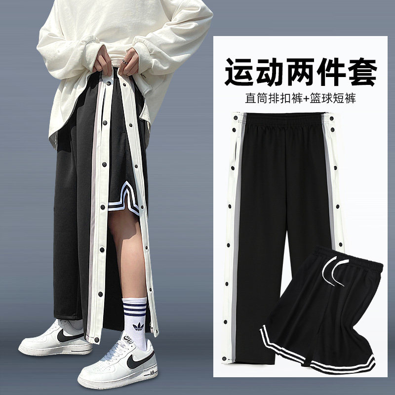 排扣裤男篮球全开扣直筒训练图片