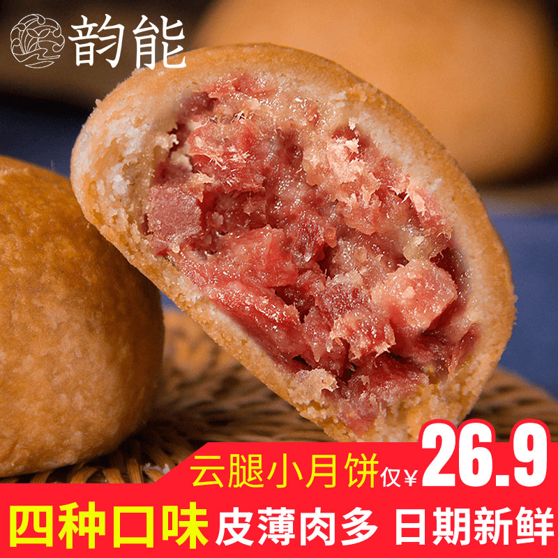 ÔÆÄÏÐûÍþ»ðÍÈСÔ±ýÉ¢×°¶à¿Úζ500g ÔÆÄÏÌØ²úÖÐÇïÀÏʽÔ±ýÔÆÍÈËÖ