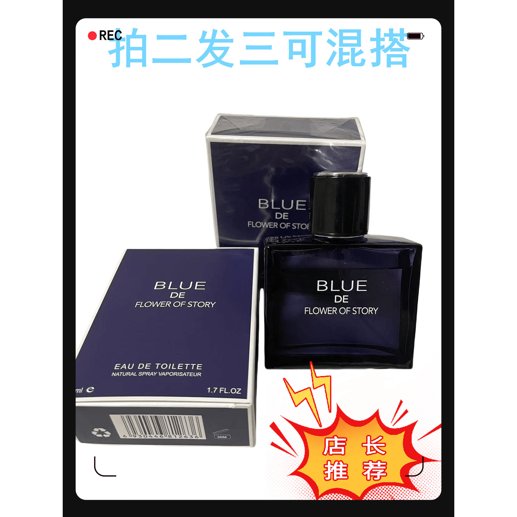 男士香水持久淡香精选