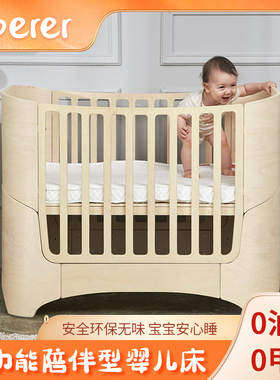 soerer婴儿床宝宝床可移动拼接新生bb小床多功能轻奢实木环保小床