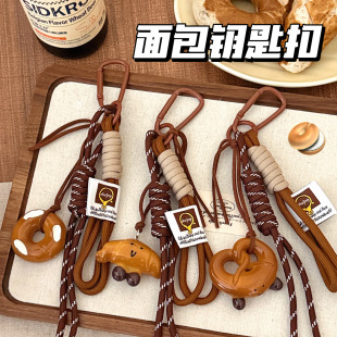装 创意ins风碱水面包挂件挂饰少女个性 饰挂坠背包钥匙扣挂绳饰品