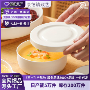 蒸蛋碗定制家用带盖釉下彩陶瓷蒸鸡蛋羹专用碗隔水炖盅蒸蛋蒸碗盘