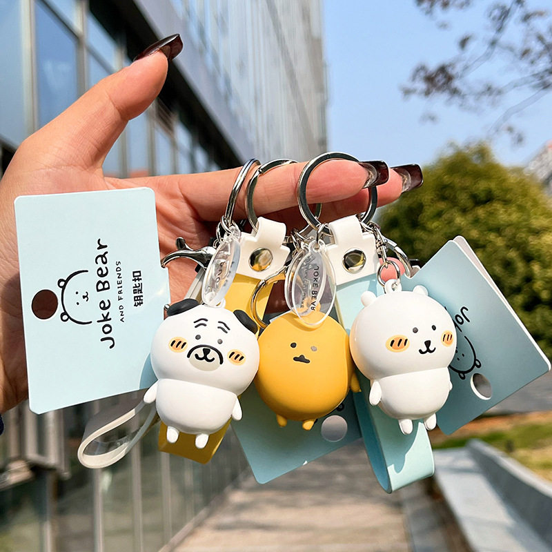 自嘲熊和朋友们系列钥匙扣 正版萌趣卡通挂件高颜值可爱包包挂饰,节庆用品/礼品,钥匙扣,淘宝优惠券,粉丝福利购,淘宝优惠卷