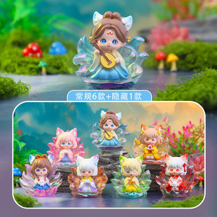 国潮灵狐仙韵盲盒公仔新款潮玩解压摆件少女心礼品桌面装饰品
