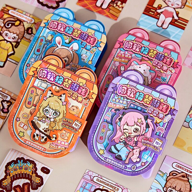 Q版阿软换装游戏豆豆本 创意卡通衣橱装扮游戏本儿童手工造景贴纸