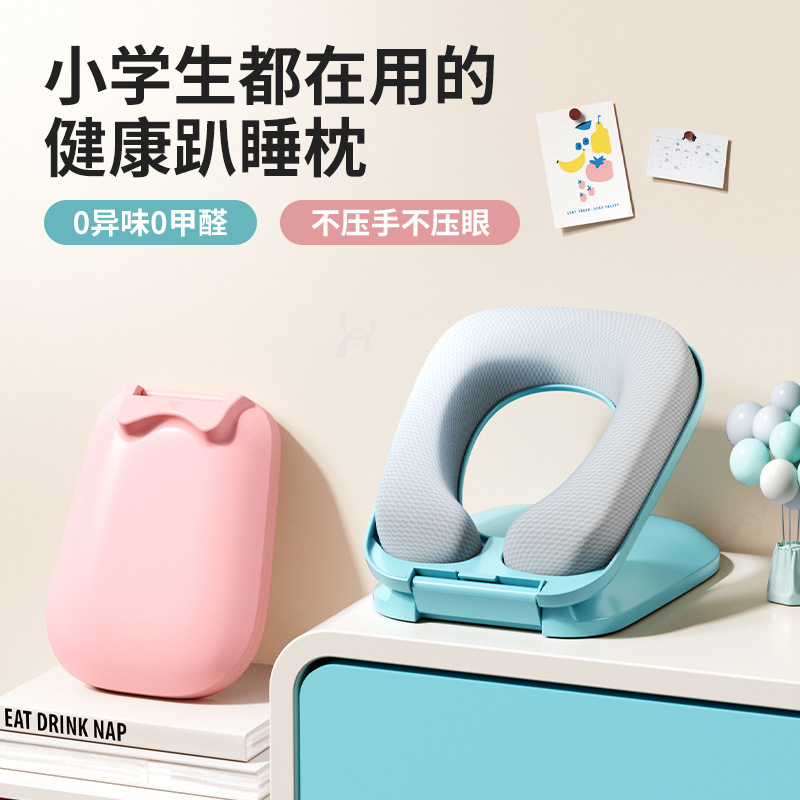 午休枕趴睡枕小学生神器午睡枕教室一年级桌子上睡觉趴着抱枕儿童