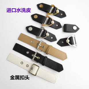 金属皮革对扣呢子大衣皮毛一体羊羔毛外套貂皮衣装饰皮扣箱包配件