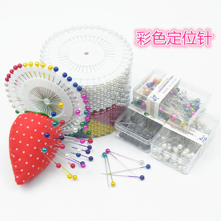 彩色大头针珠针定位针装订布艺工具布料固定针珍珠针DIY手工配件