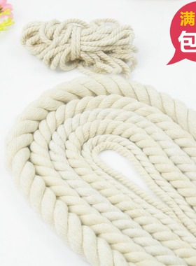 本白 黑色纯棉绳DIY手工棉绳包边滚边棉绳吊牌绳嵌线捆绑绳5-20mm